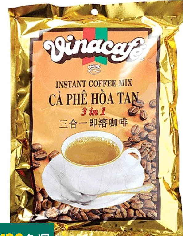 *Fast Shipping* Vinacafé Coffee, Gold Packaging, 20 Packets, Vietnamese 3-in-1 Coffee